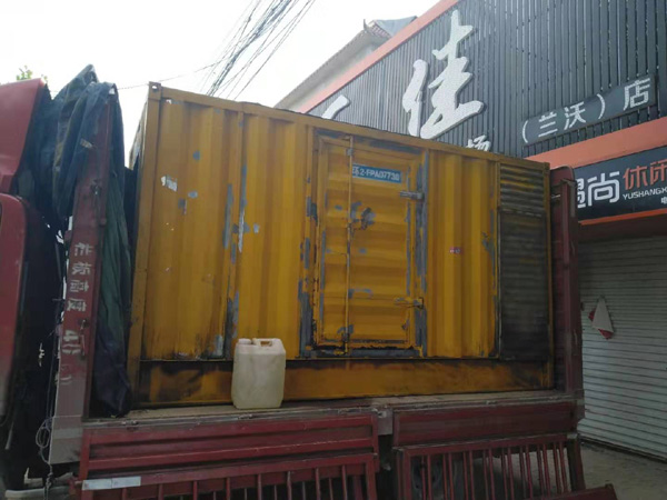 二道江发电机组的结构分析及功能原理