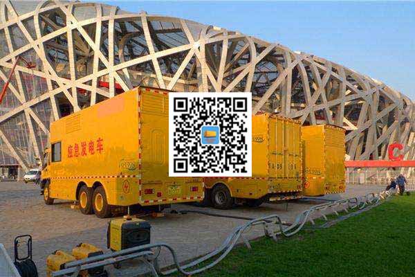 二道江发电车出租-发电机常见故障及处理方法