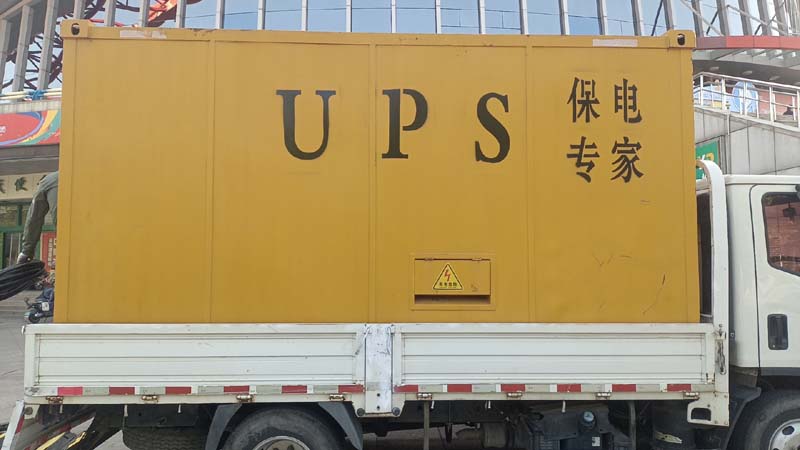 二道江怎样判断柴油发电机组和UPS电源的配合工作是否正常？
